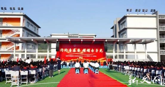 新境承薪火，少年赴华章——重庆八中科学城中学2026年秋季开学典礼侧记