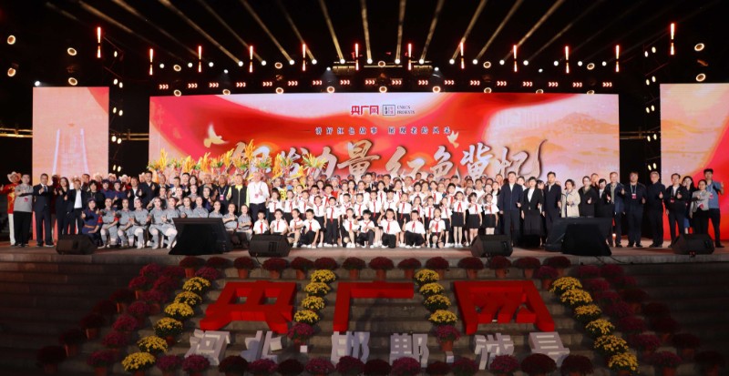 银发传薪火 红韵润太行——走进涉县，见证红色底蕴与时代新貌